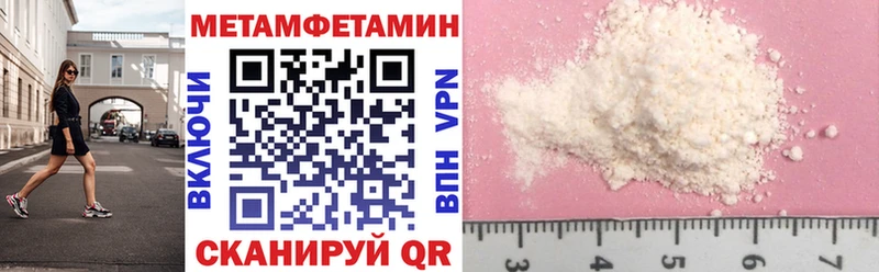 Амфетамин 98%  Купить закладки  Рассказово 