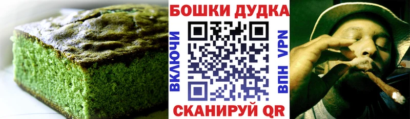 Купить  Рассказово  Печенье с ТГК конопля 