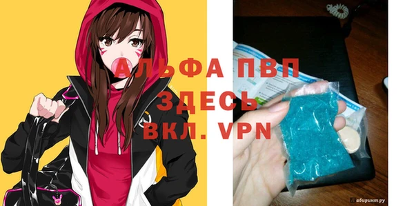 дурь Горнозаводск