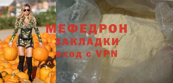 скорость Горняк