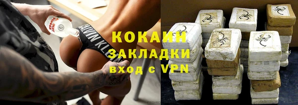 скорость Горняк