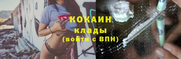 мефедрон VHQ Горно-Алтайск
