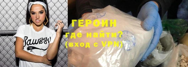 мефедрон VHQ Горно-Алтайск
