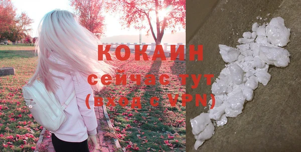 мефедрон VHQ Горно-Алтайск