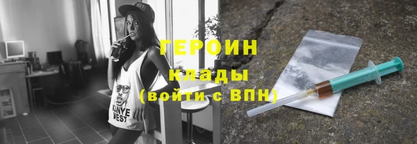 дурь Горнозаводск