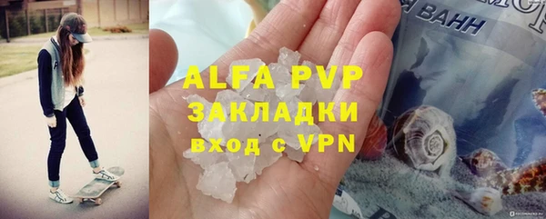 дурь Горнозаводск