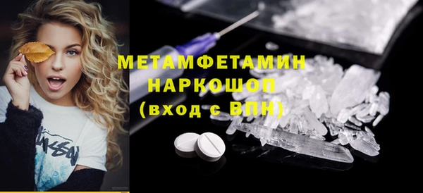 дурь Горнозаводск