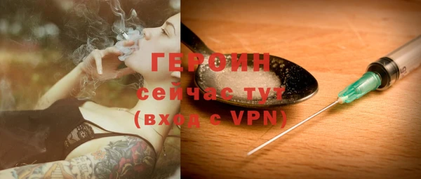 дурь Горнозаводск