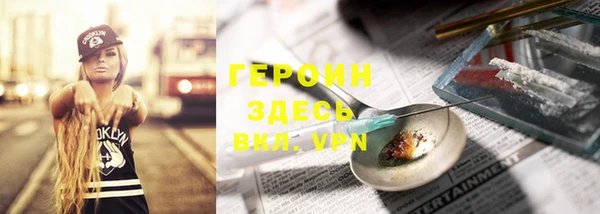 мефедрон VHQ Горно-Алтайск
