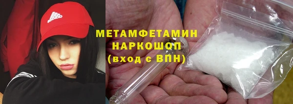 скорость Горняк