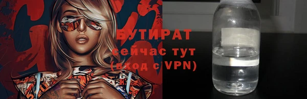мефедрон VHQ Горно-Алтайск