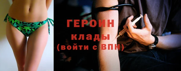 скорость Горняк