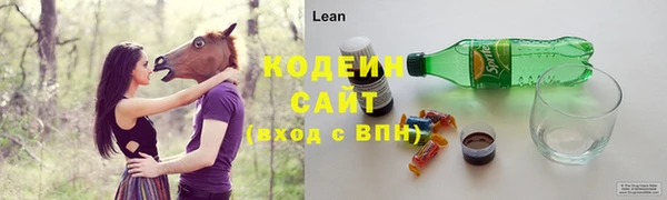 скорость Горняк
