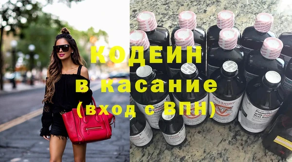 мефедрон VHQ Горно-Алтайск
