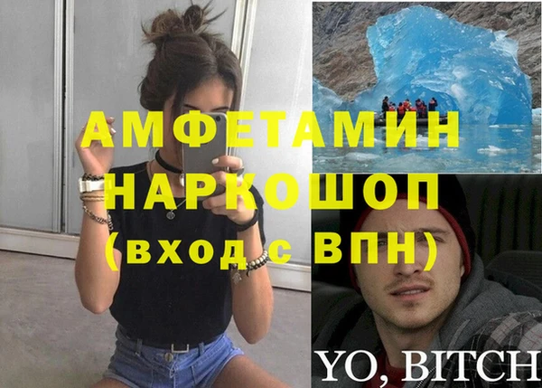 скорость Горняк
