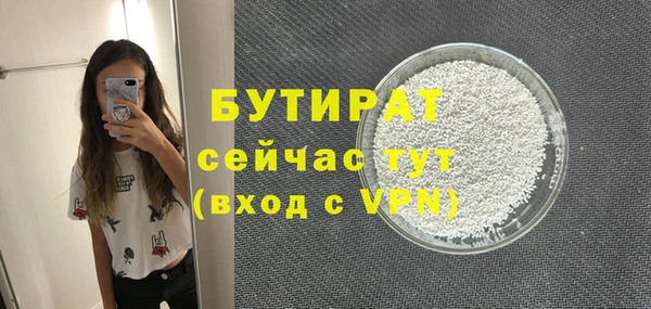 мефедрон VHQ Горно-Алтайск
