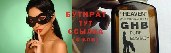 скорость Горняк