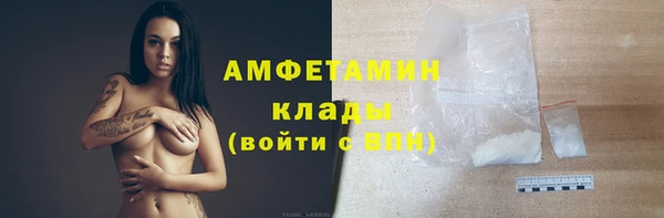 дурь Горнозаводск