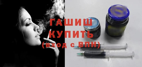 мефедрон VHQ Горно-Алтайск