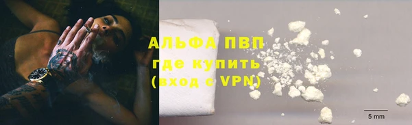 дурь Горнозаводск