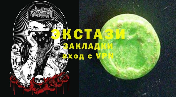 дурь Горнозаводск
