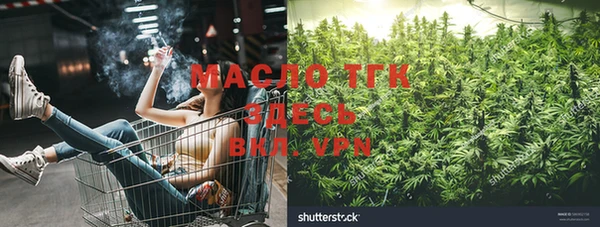 мефедрон VHQ Горно-Алтайск