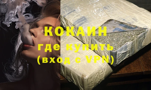 дурь Горнозаводск