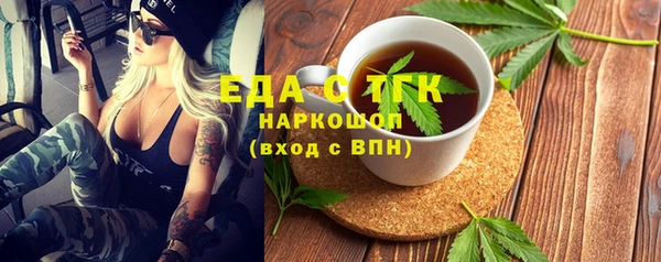 скорость Горняк