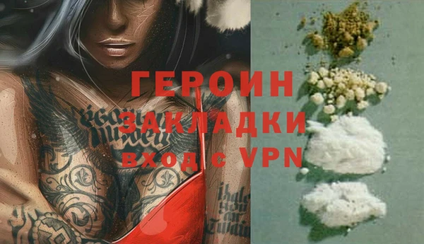 мефедрон VHQ Горно-Алтайск