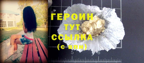 дурь Горнозаводск