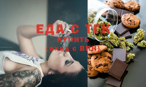 мефедрон VHQ Горно-Алтайск