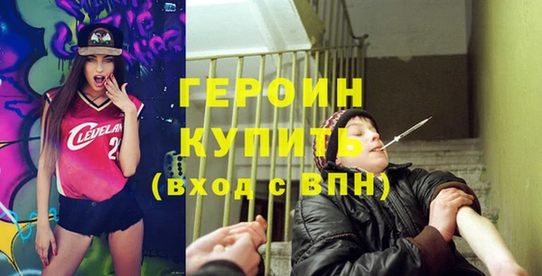 дурь Горнозаводск