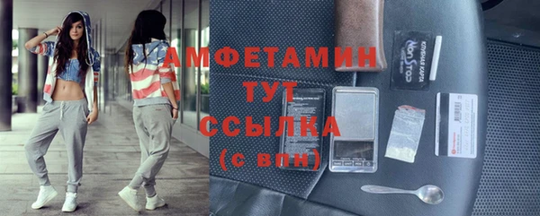скорость Горняк