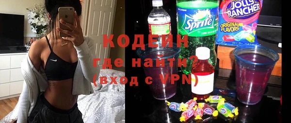 мефедрон VHQ Горно-Алтайск