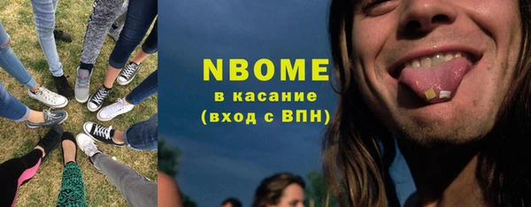 дурь Горнозаводск