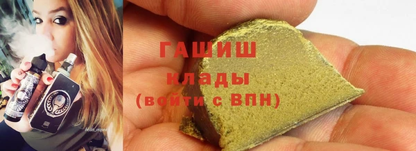дурь Горнозаводск