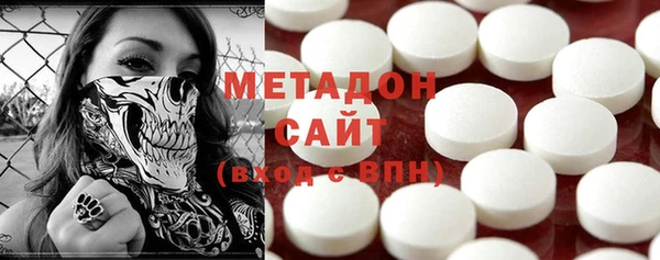 дурь Горнозаводск