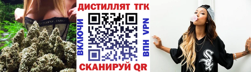 Купить  Рассказово  ТГК концентрат 